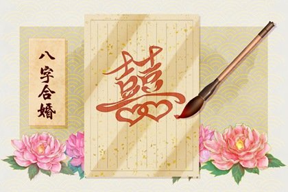 大海水命的人 適合戴什麼吉祥物