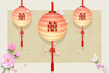 二婚一定比头婚幸福吗 八字对婚姻有何影响