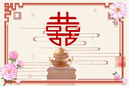 婚姻八字怎么看合不合 如何看婚姻八字