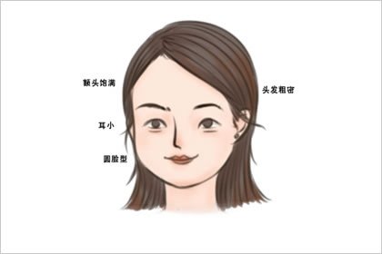 天生凶相的女人看命运 女人全身凶相解析