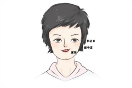 女人颈上痣相 有贵人相助