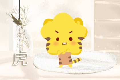 2024龙年3月属虎人有桃花运吗 感情运势如何