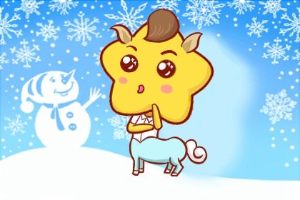 2021年12月事业运最好的四大星座