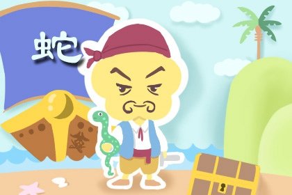 2024年属蛇人财神方位查询 财运最佳方向