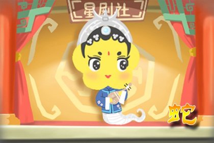 屬蛇人2022年的中重大貴人 誌趣相投是生肖雞