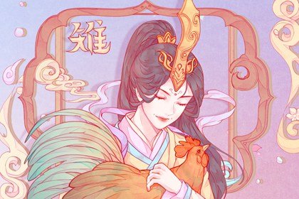 生肖雞2022年最怕什麽顏色？屬雞虎年吉祥色是哪個