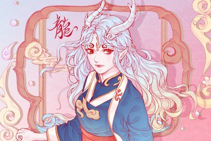 2023年屬龍人桃花最旺幾月 十月桃花運節節高升
