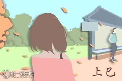 2022年上巳节是干嘛的 这天是民间的鬼节吗