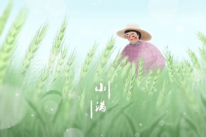 祭灶节出生的命运 子息克乏 荣华之命