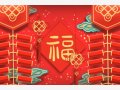 2023年元旦节的标语要写些什么呢 迎元旦，庆新春