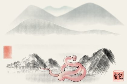 水墨国风 生肖1.0 蛇1（有字）