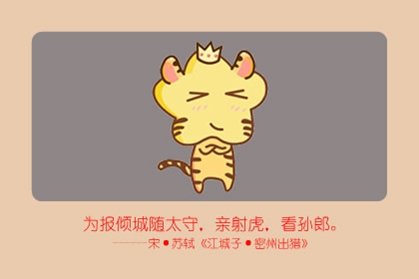 屬虎的和屬馬的八字可以婚配嗎 性格合不合-第一命理網-八字算命，居家風水，感情複合皆可在這找到答案