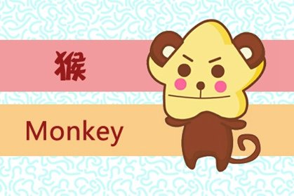 屬馬的和屬猴的八字婚配好不好 性格合不合-第一命理網-八字算命，居家風水，感情複合皆可在這找到答案