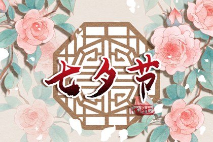 2022年元旦的简短祝福语 中国的元旦节有哪些意义