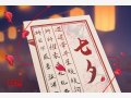 2023年七夕節幾月幾號 2023年七夕節是星期幾