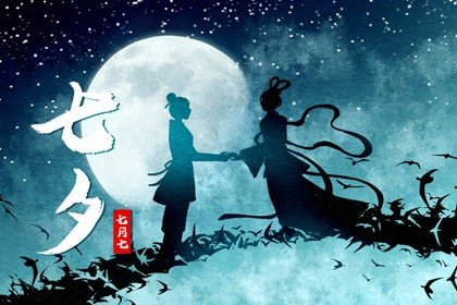 小年的习俗 小年祭灶