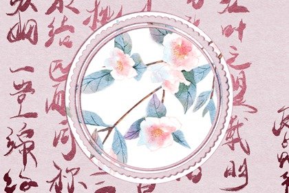 免费测正缘出现时间：壬戌日哪年会遇到正缘