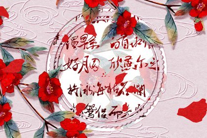 石榴木命適合做什麼行業 最發財掙錢