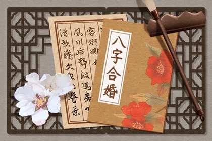 能娶有钱老婆八字命理 最能旺老公的女人