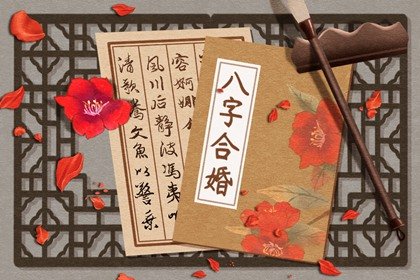 癸卯年有姻缘的人有哪些 甲辰日柱2023年结婚好