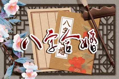 石榴木命五行 旺缺得當改名增運
