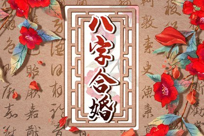 庚戌日柱在2022年運勢 戌土生金過旺易致身心乏力-第一命理網-八字算命，居家風水，感情複合皆可在這找到答案