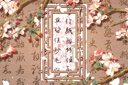 沙中金命喜忌諱講究 各要素事關個人成長-第一命理網-八字算命，居家風水，感情複合皆可在這找到答案