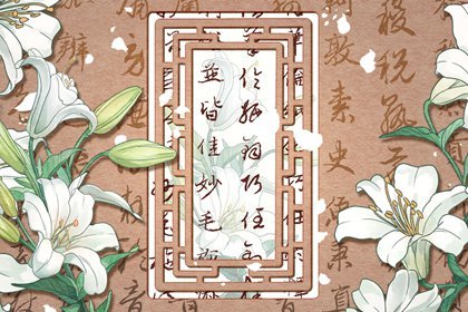 夫妻姓名筆畫配對表 兩個人名字的筆畫差一筆