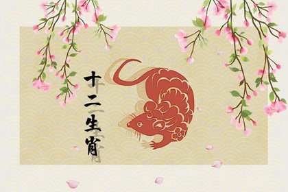 属鼠2024年大年初二财神方位查询,打麻将财神方位怎么坐