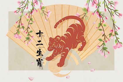 1974年出生48岁的属虎男命2022年上半年运气运势