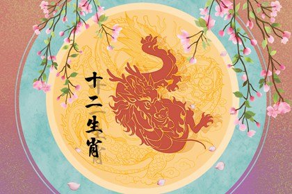 属龙人2023年1月吉祥数字大揭秘 专属幸运色是什么