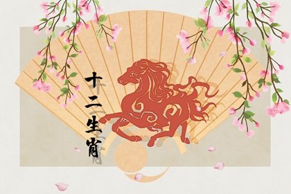 属马人2022年春节财神方位