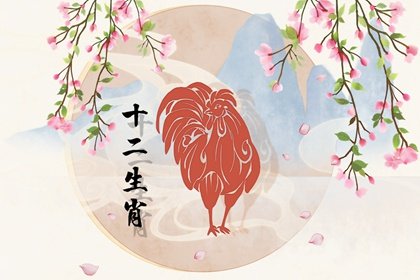 屬雞和什麽屬相最配、相克 屬狗相合相克生肖