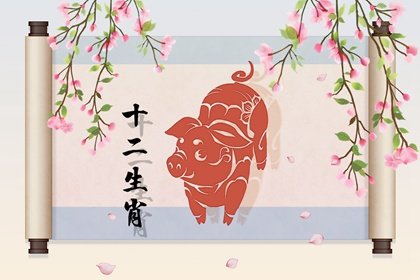 生肖猪增加子女缘最快的方法 佩戴石榴石饰品