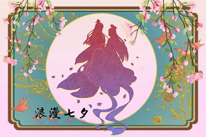 2022年七夕情人节一般买什么礼物 玫瑰，戒指，荷包
