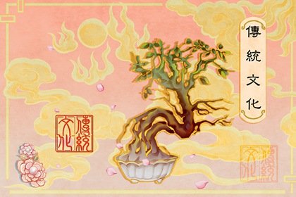 正月初三梦见剪头发