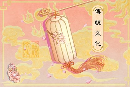 多喜乐，长安宁，岁无忧 美好的新年祝福语集锦