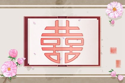异地订婚要去谁家 4种方案