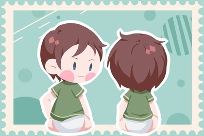 2024年9月6日出生的婴儿命好不好 外出发展有成就