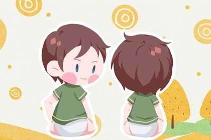2024年3月29日出生的孩子一生命运走向 勤俭持家勤奋兴旺