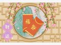 财神方位查询 2023年2月10日求财最佳方向