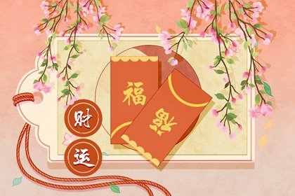屬鼠的人怎麼樣才能旺財運