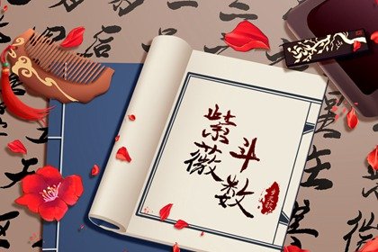 流年武曲化忌天相坐命   为人孤克辛苦