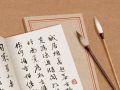 一个醒目的美容院店铺 寓意发财的名字推荐