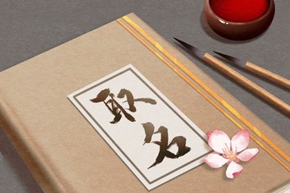 淘宝服装店铺 大气寓意好的取名