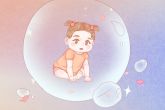 兔年8月10日末伏生的女宝宝生辰八字 缺*宝宝名字