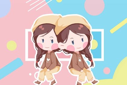 2023年9月29日中秋节出生的女孩好不好 生辰八字看命