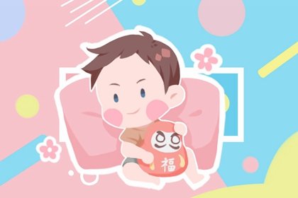 丑时出生男孩在学业上怎么样 如何提升学业运