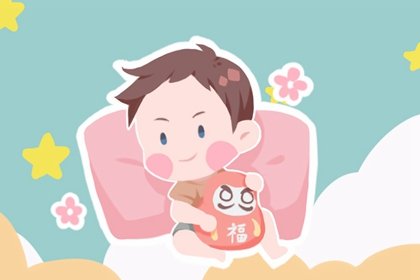 男人最富贵的出生日十二生肖 哪些属相人生机遇多