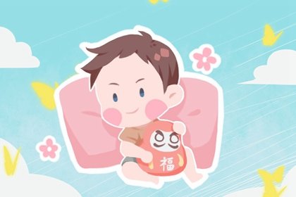 最有财运的农历生日 农历初十大富大贵